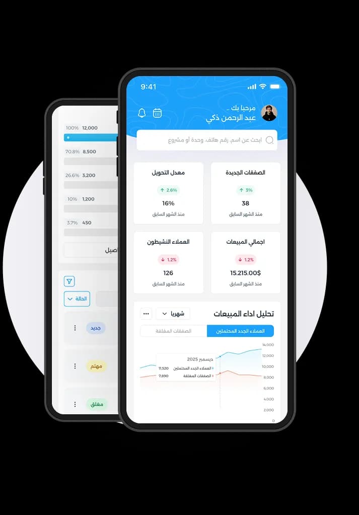 App screens